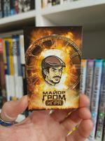 Металлический пин "Майор Гром: Игра. Игорь Гром"