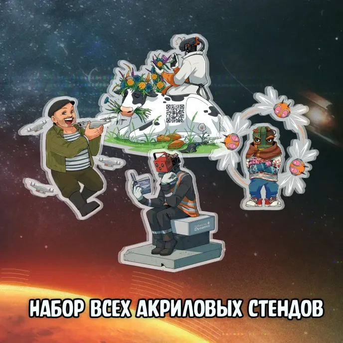 Кибердеревня Crowdfunding