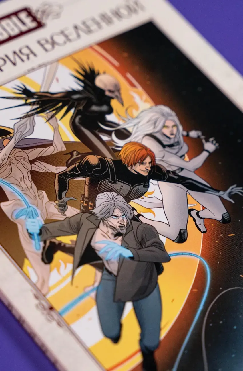 BUBBLE. Новая история вселенной