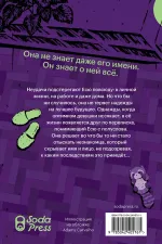 Всё не то, чем кажется