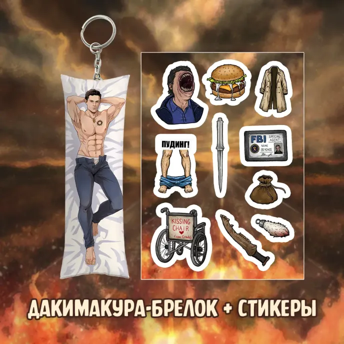 Сверхъестественное краудфандинг