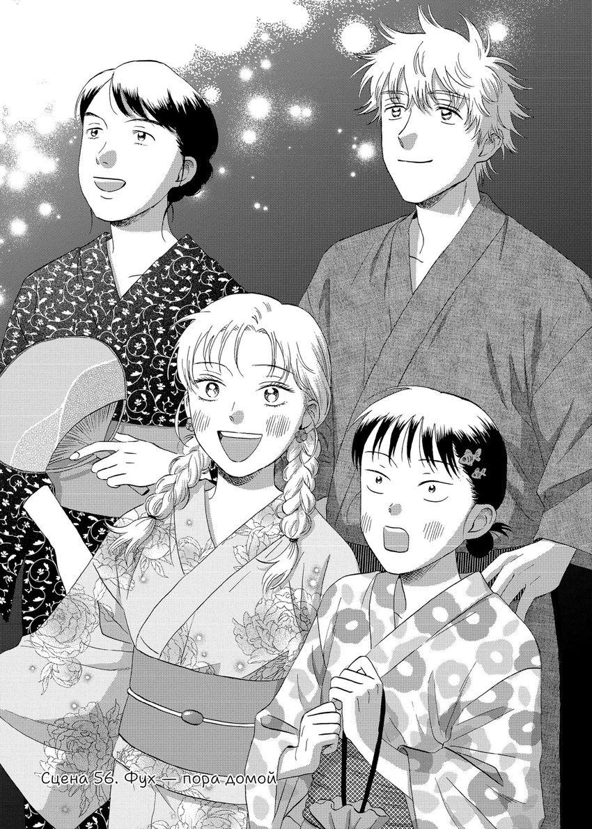 Долой безделье! Том 10