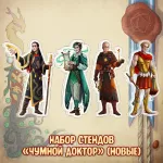 BUBBLE ДНД Краудфандинг