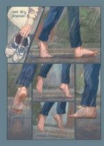 Примерно приятие