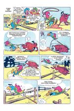 Древние Комиксы. Дятел Вуди. Работник года