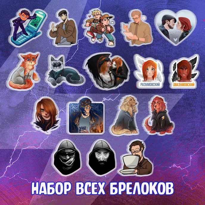 Майор Гром: Fandom Afterparty Crowdfunding