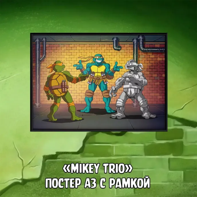 TMNT 1987 Crowdfunding