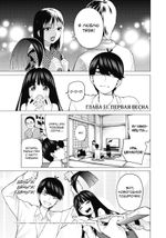 Пять невест. Книга 4