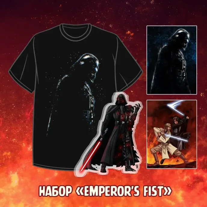 Star Wars Join The Dark Side Crowdfunding