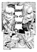 ASTRA. Том 1. Точка невозврата