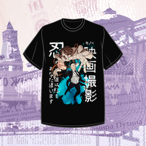 Футболка "Moscow Calling: Юра"