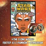 Star Wars Clone Wars Crowdfunding
