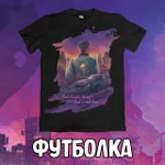 Gosling Crowdfunding