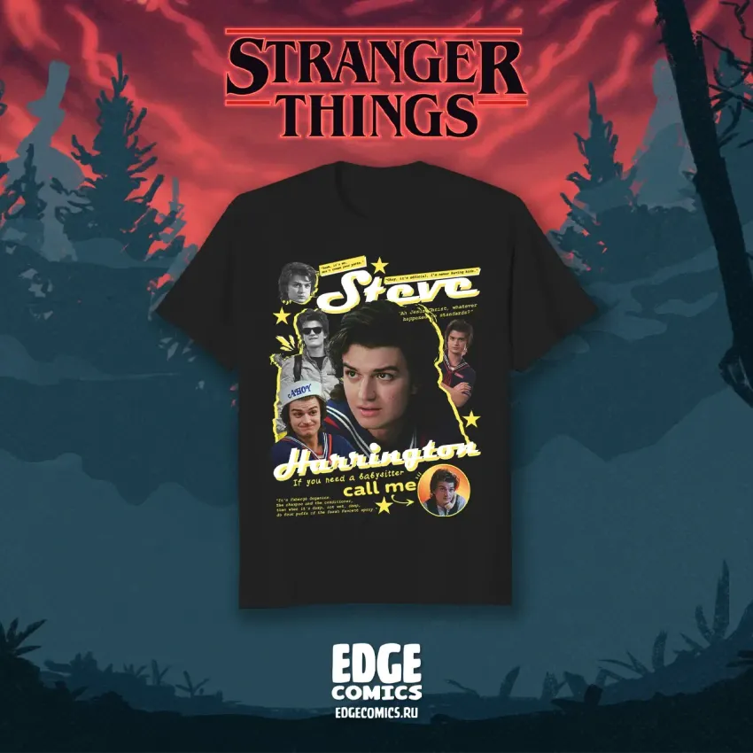 Stranger Things Crowdfunding: Футболка «Better Call Steve» черная