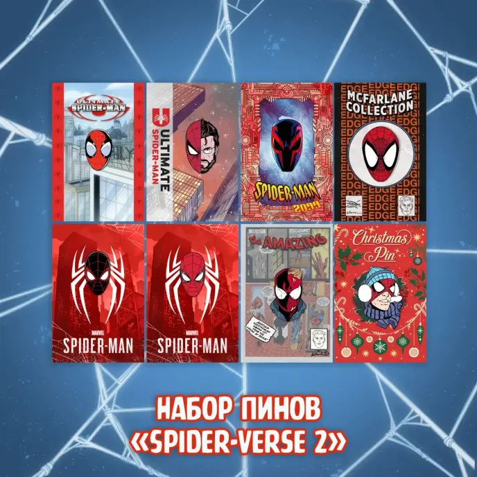 Spider-Man Crowdfunding