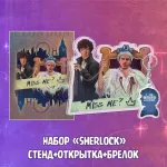 Midseason Crowdfunding