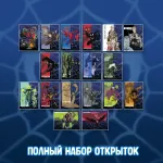 Spectacular Spider-Man Crowdfunding