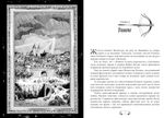 Джанга с тенями. Коллекционное издание