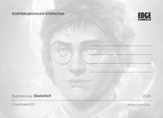 Открытка "Hogwarts Icons: Harry Potter"