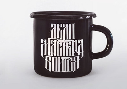 Кружка "Дело мастера боится"