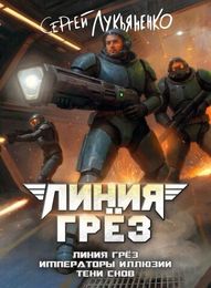Новинки книги