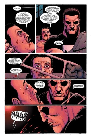 Каратель Max. Омнибус