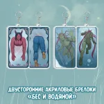 Серый Волче. Смех и Грех Crowdfunding