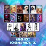 Аркейн. Часовая Бомба Краудфандинг
