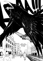 Тагар. Том 1