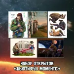 Кибердеревня Crowdfunding