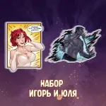 Майор Гром: Игра (комикс) Crowdfunding