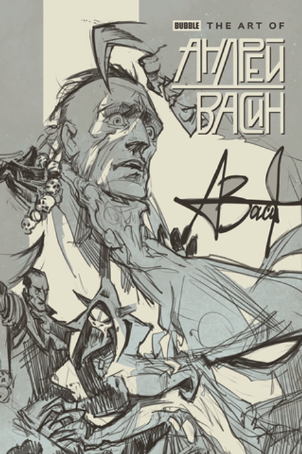 Артбук "The Art of Андрей Васин"