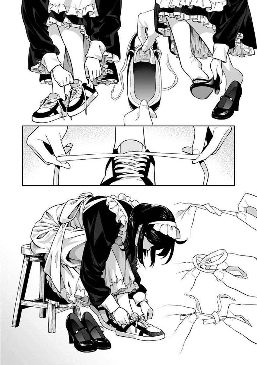 MAID SKATER. Горничные на скейтах. Том 1