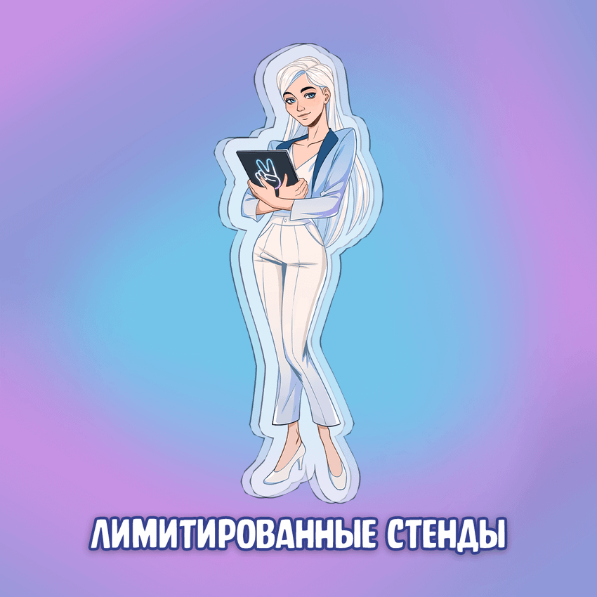 Набор стендов "Вместе"