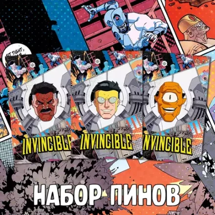 Invincible Crowdfunding