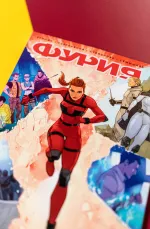 Фурия. Наследие