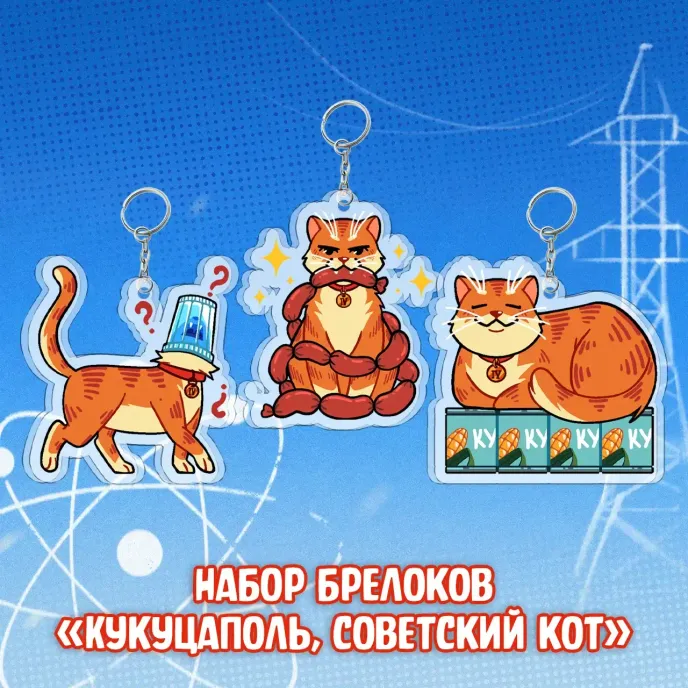 «Союз: Начало» Crowdfunding