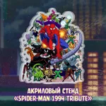 Spider-Man 1994 Crowdfunding