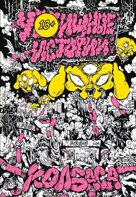 У//бищные истории. Колбаса