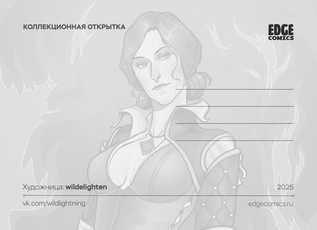 Открытка "Witcher: Triss"