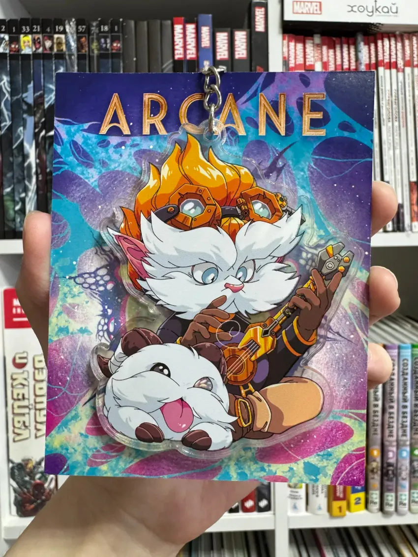 Акриловый брелок "Arcane: Heimerdinger" (Большой, 9см)