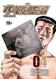 Комиксы на русском