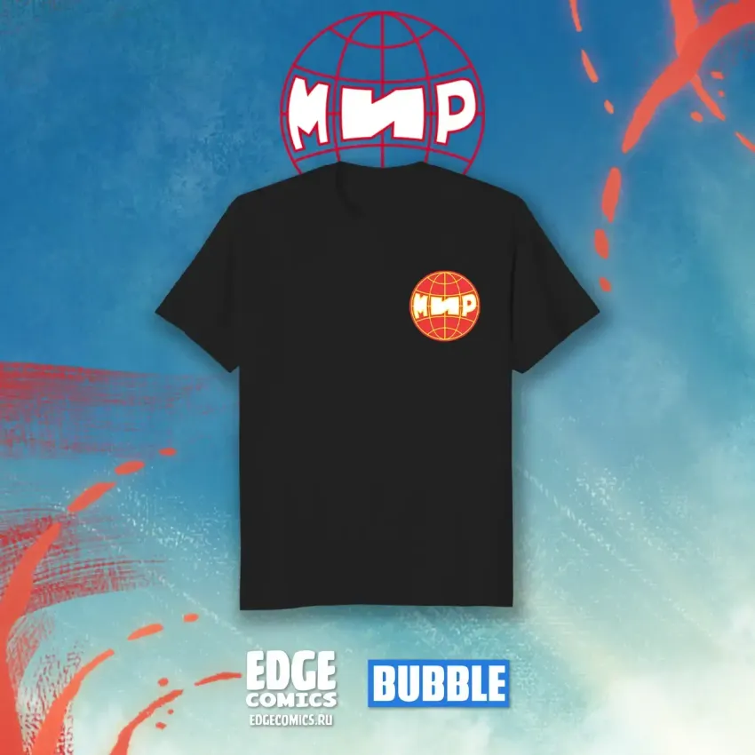 Футболка &quot;МИР&quot;