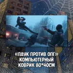 Северный Паук Crowdfunding