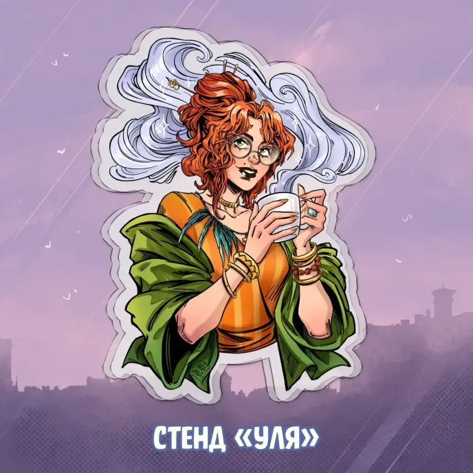 Игорь Гром Crowdfunding