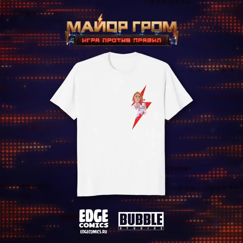 Майор Гром: Игра против правил Crowdfunding: Футболка «Разумовский»