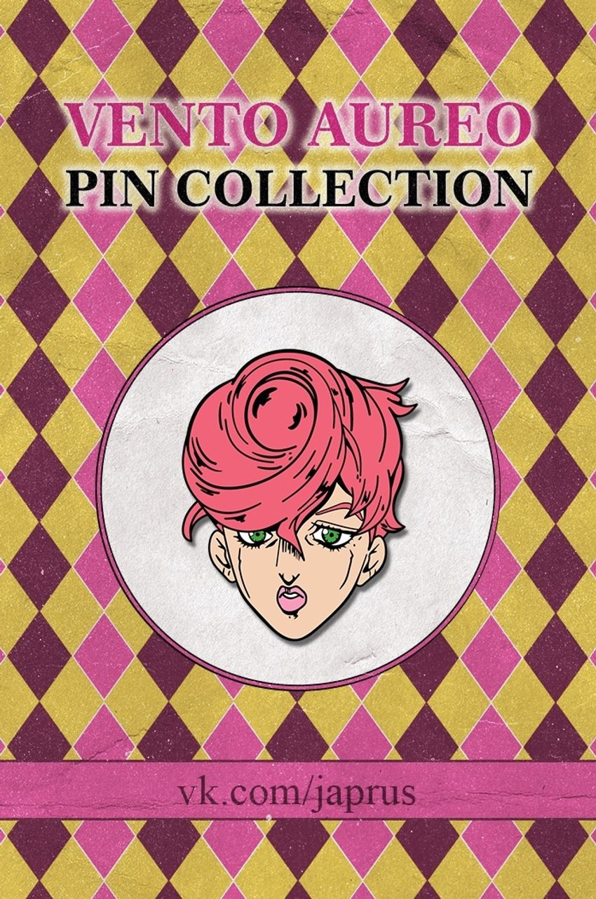 Металлический пин "JoJo Golden Wind Trish"