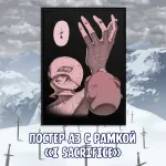 Berserk Crowdfunding