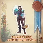 BUBBLE ДНД Краудфандинг