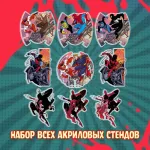 Межсезонье 2 Краудфандинг